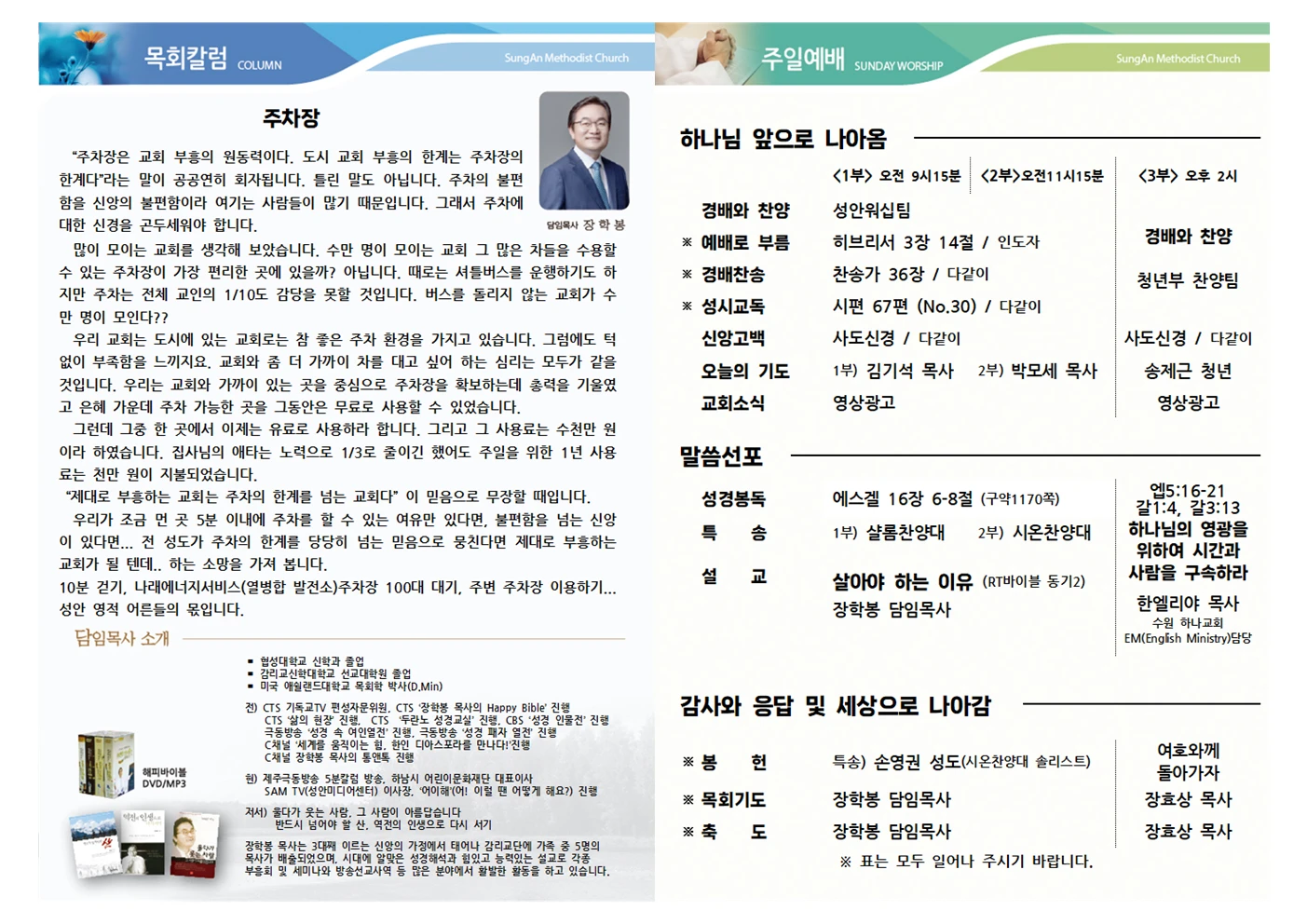 2024년 7월14일 이미지 2