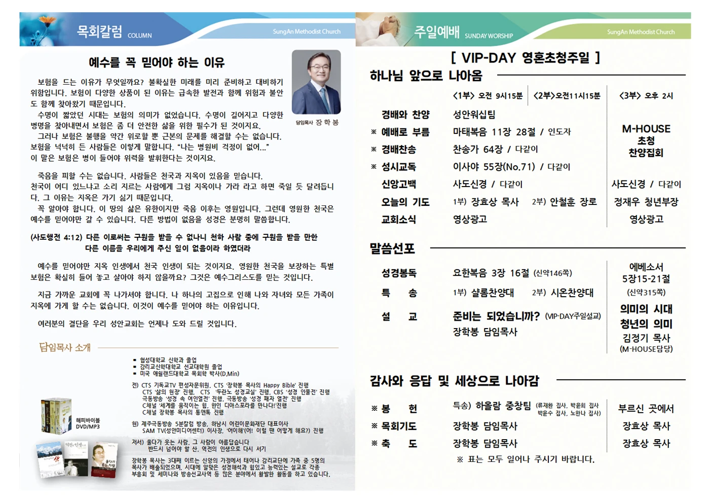 2024년 6월30일 이미지 3