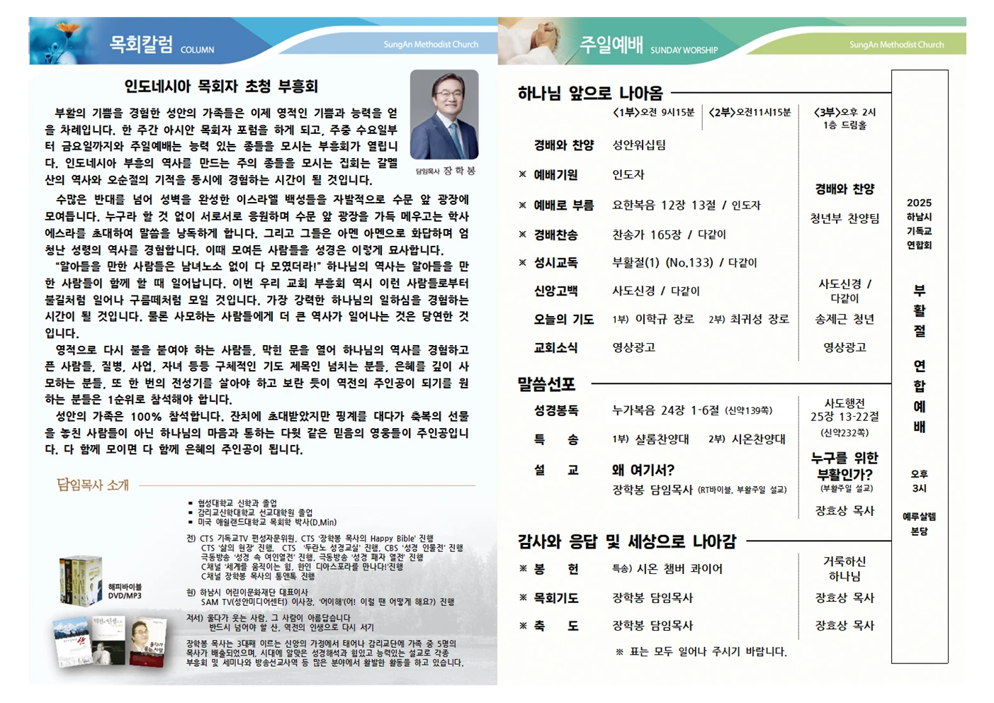 2025년 4월20일 이미지 3