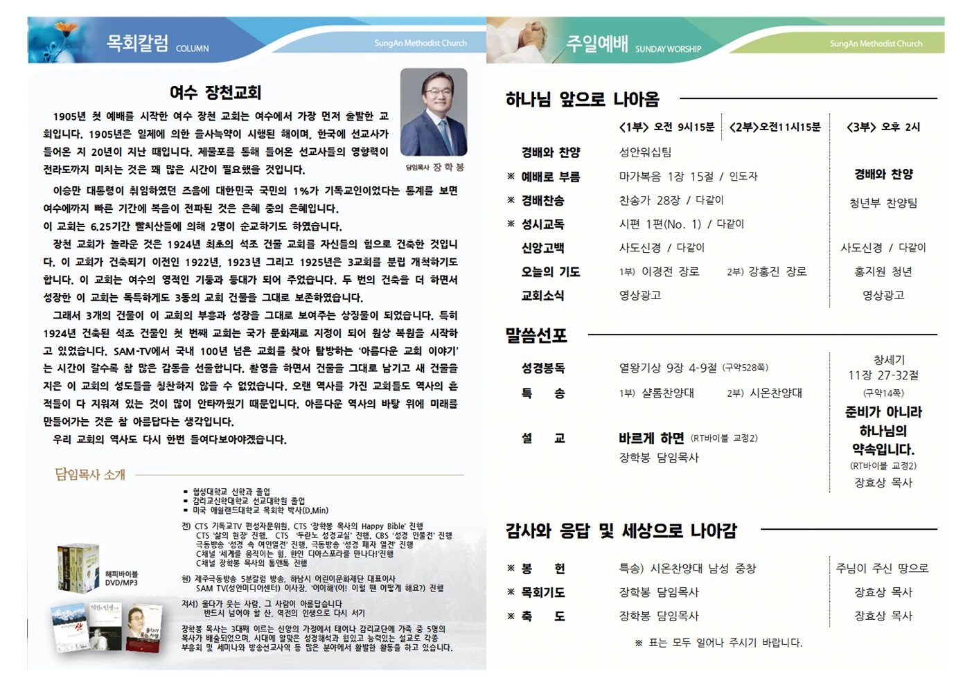 2024년 6월9일 이미지 3