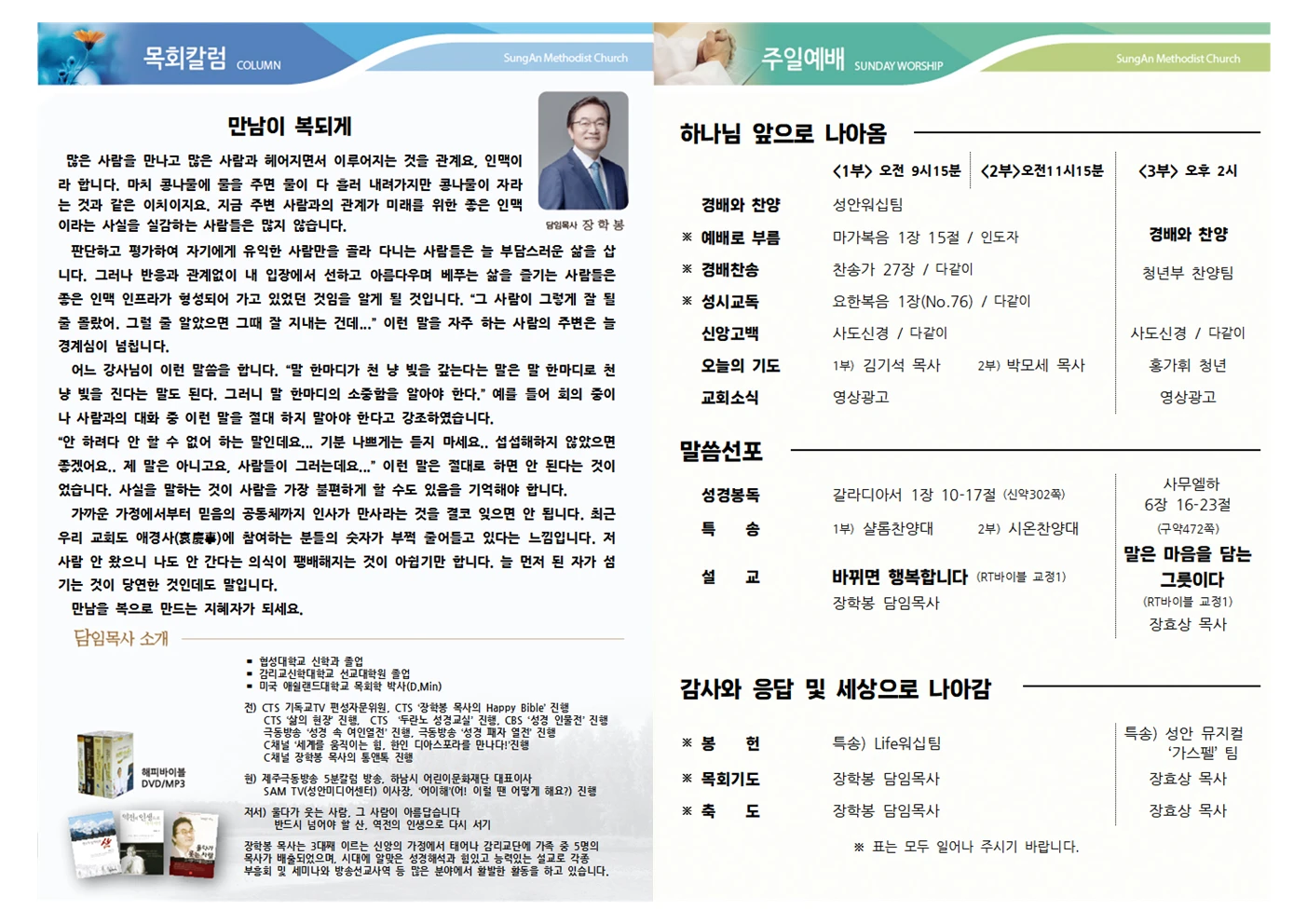 2024년 6월2일 이미지 3