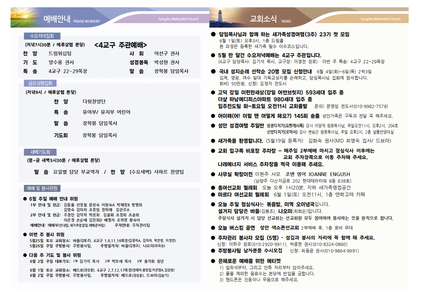 2024년 5월26일 이미지 2