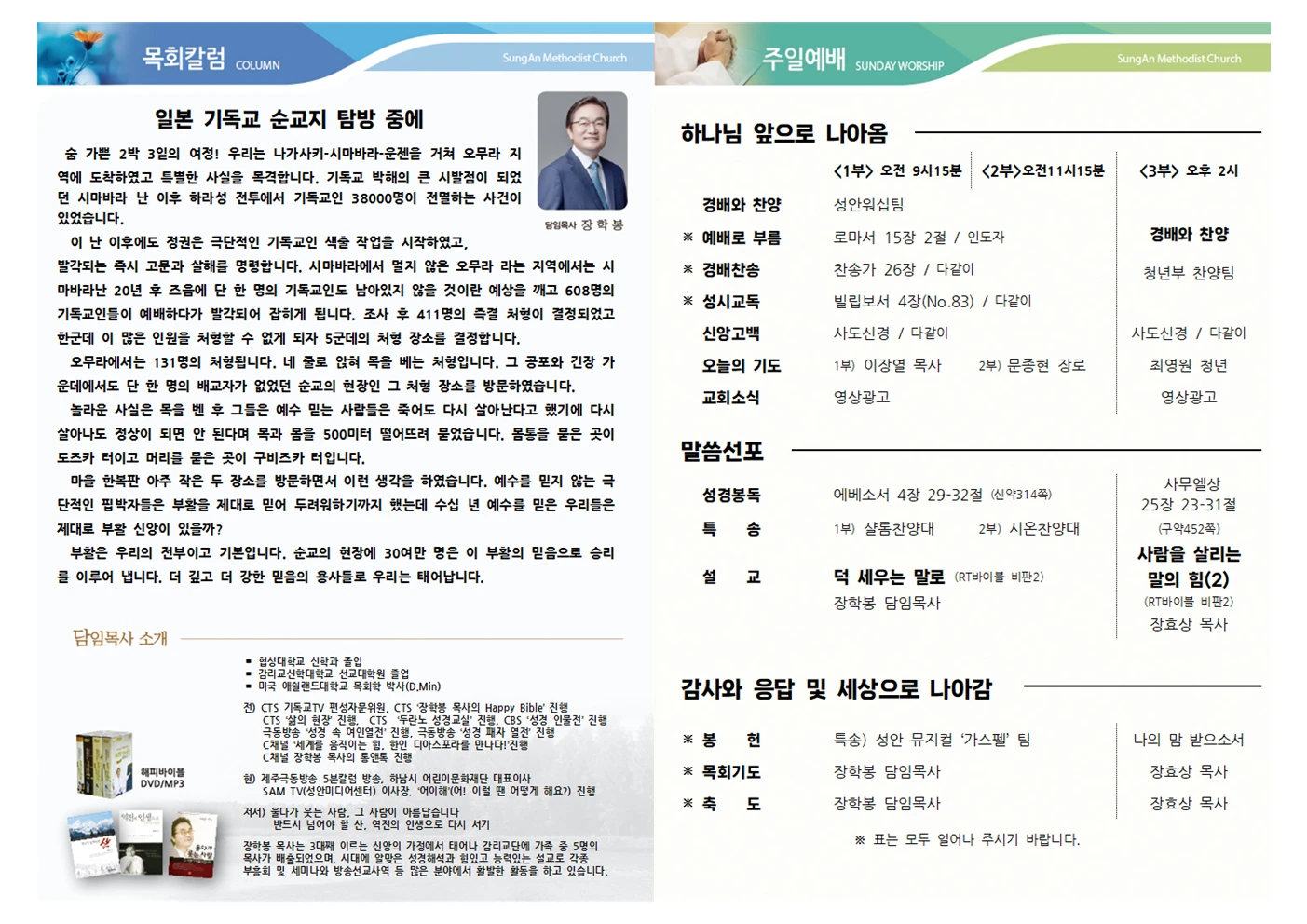 2024년 5월26일 이미지 3