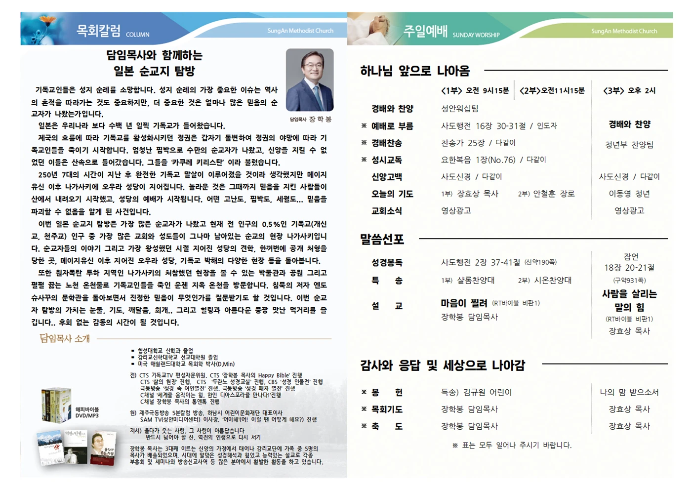 2024년 5월19일 이미지 3