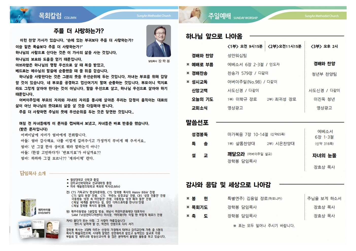 2024년 5월12일 이미지 3