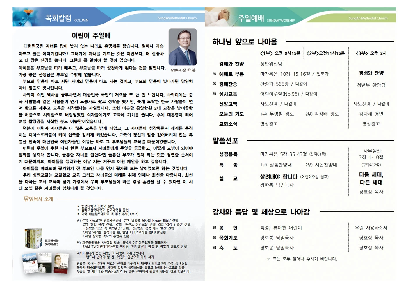 2024년 5월5일 이미지 3