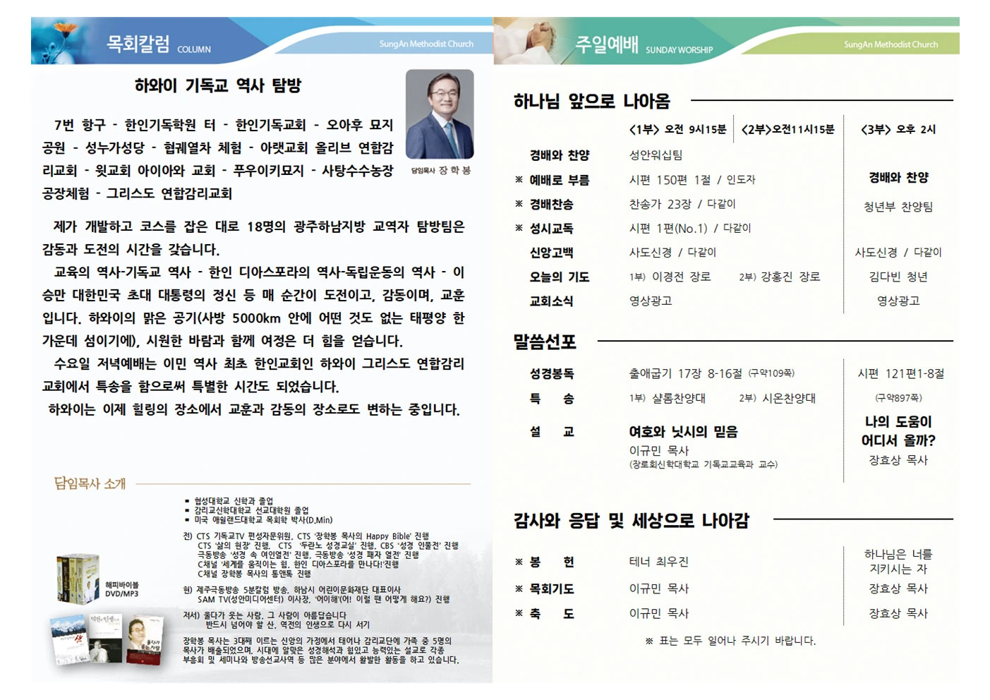 2024년 4월28일 이미지 3