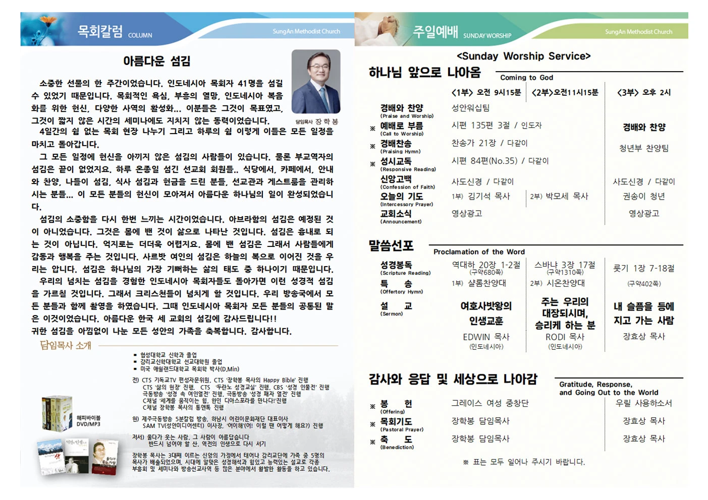 2024년 4월21일 이미지 3