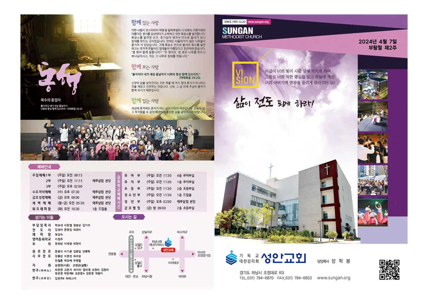 2024년 4월7일 이미지 1