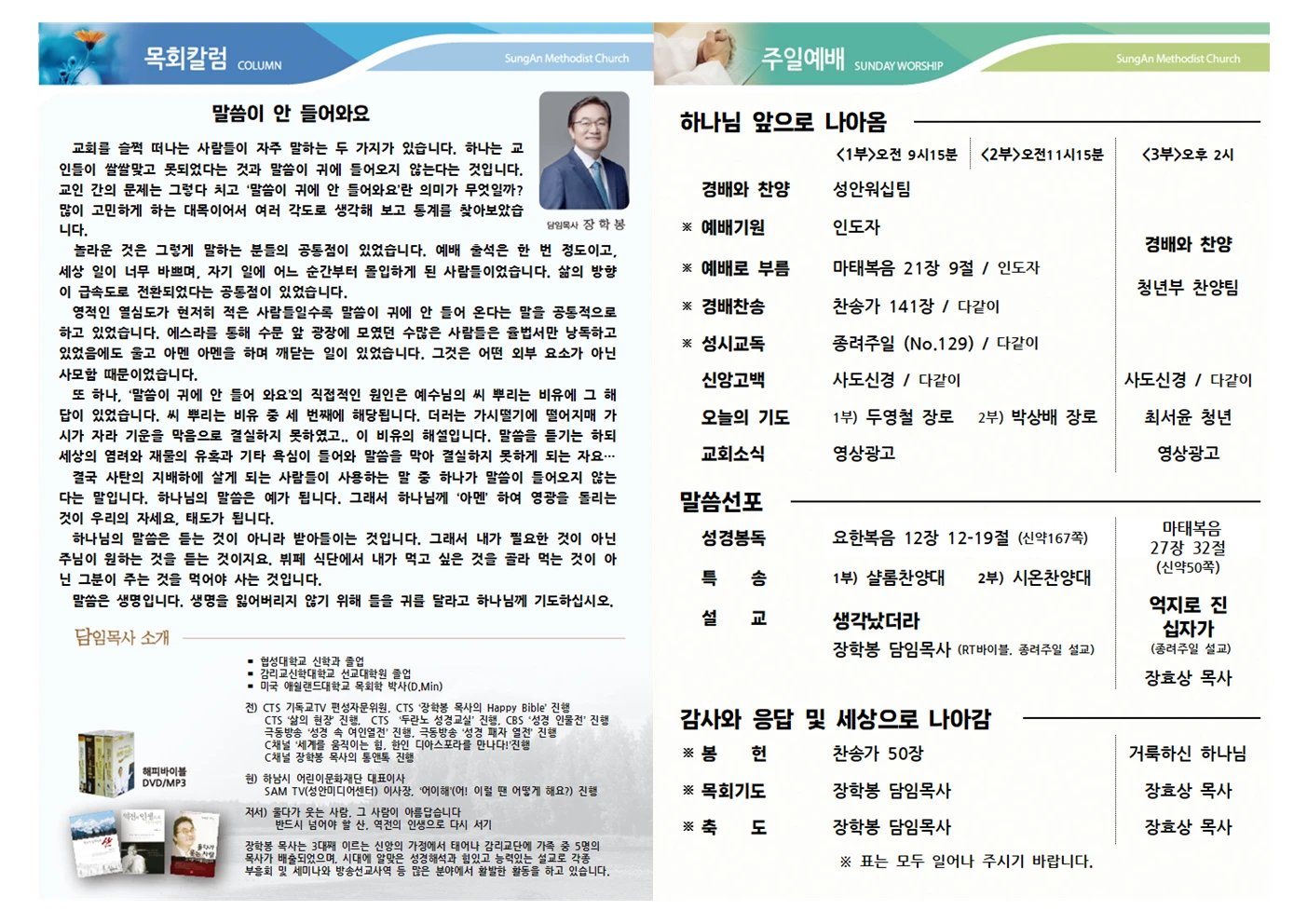 2025년 4월13일 이미지 3