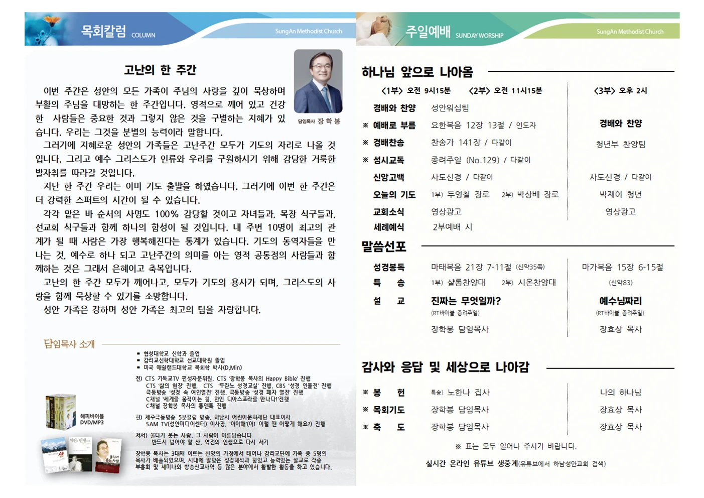 2024년 3월24일 이미지 2