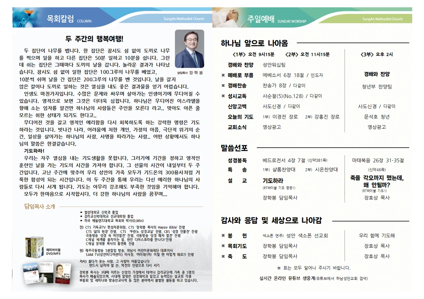 2024년 3월17일 이미지 1