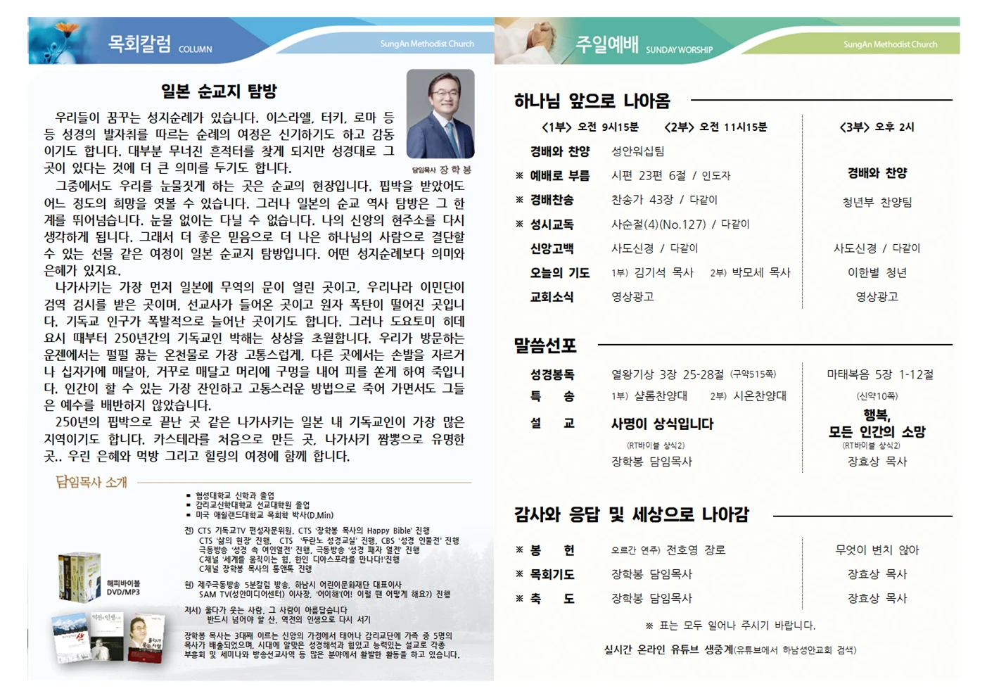 2024년 3월10일 이미지 3