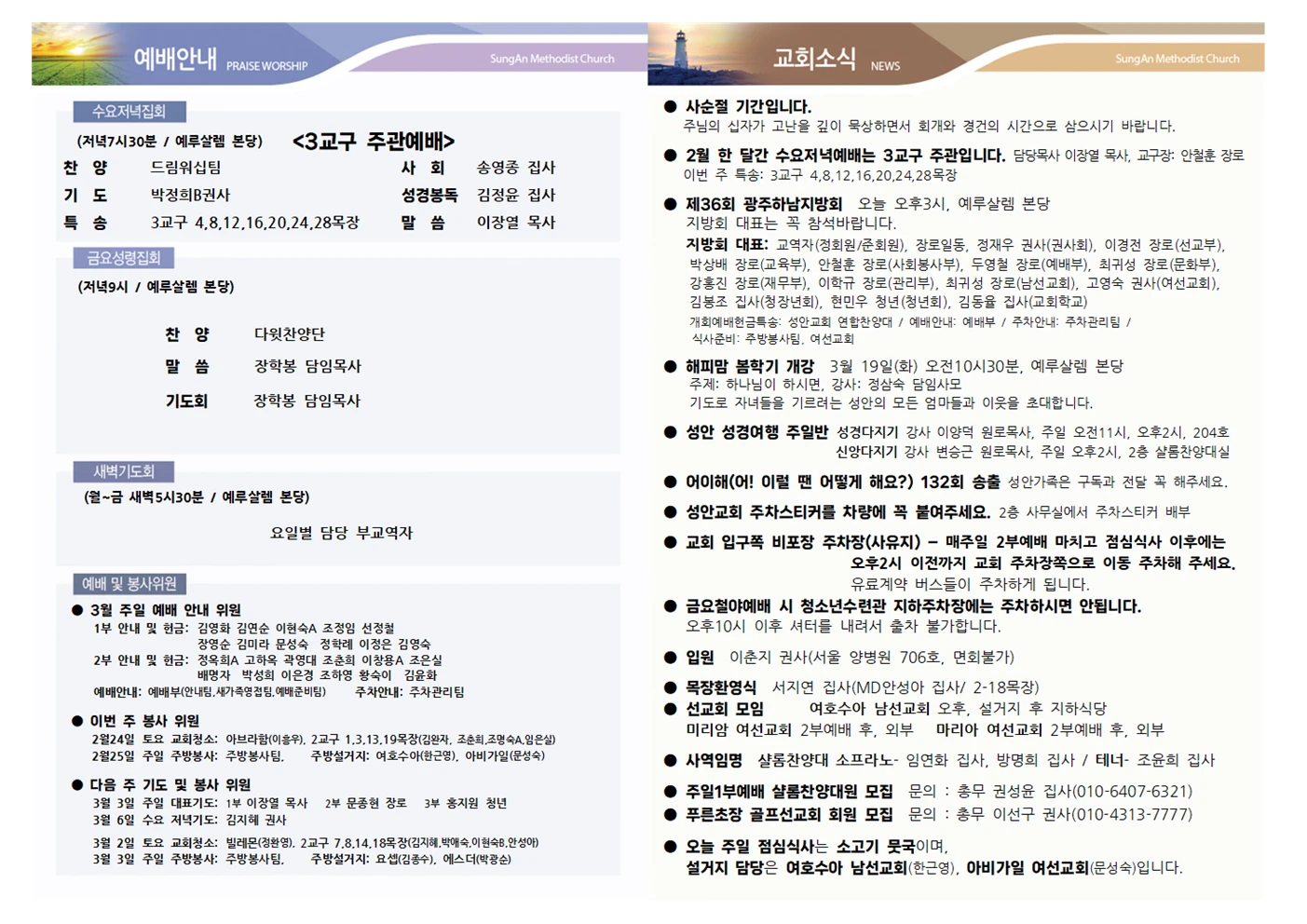 2024년 2월25일 이미지 2