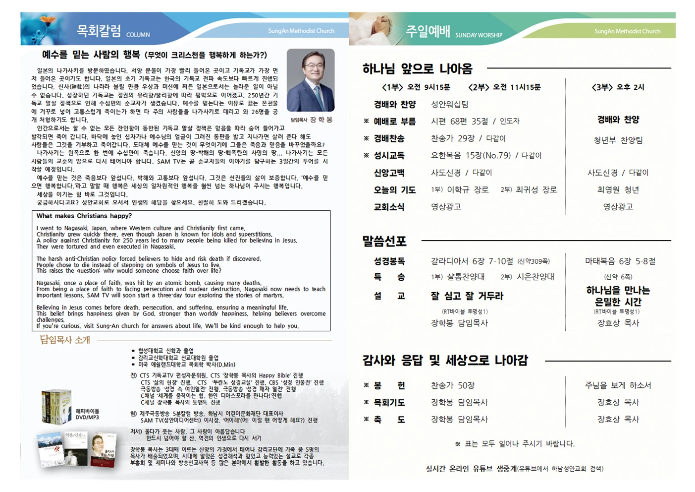 2024년 2월18일 이미지 3