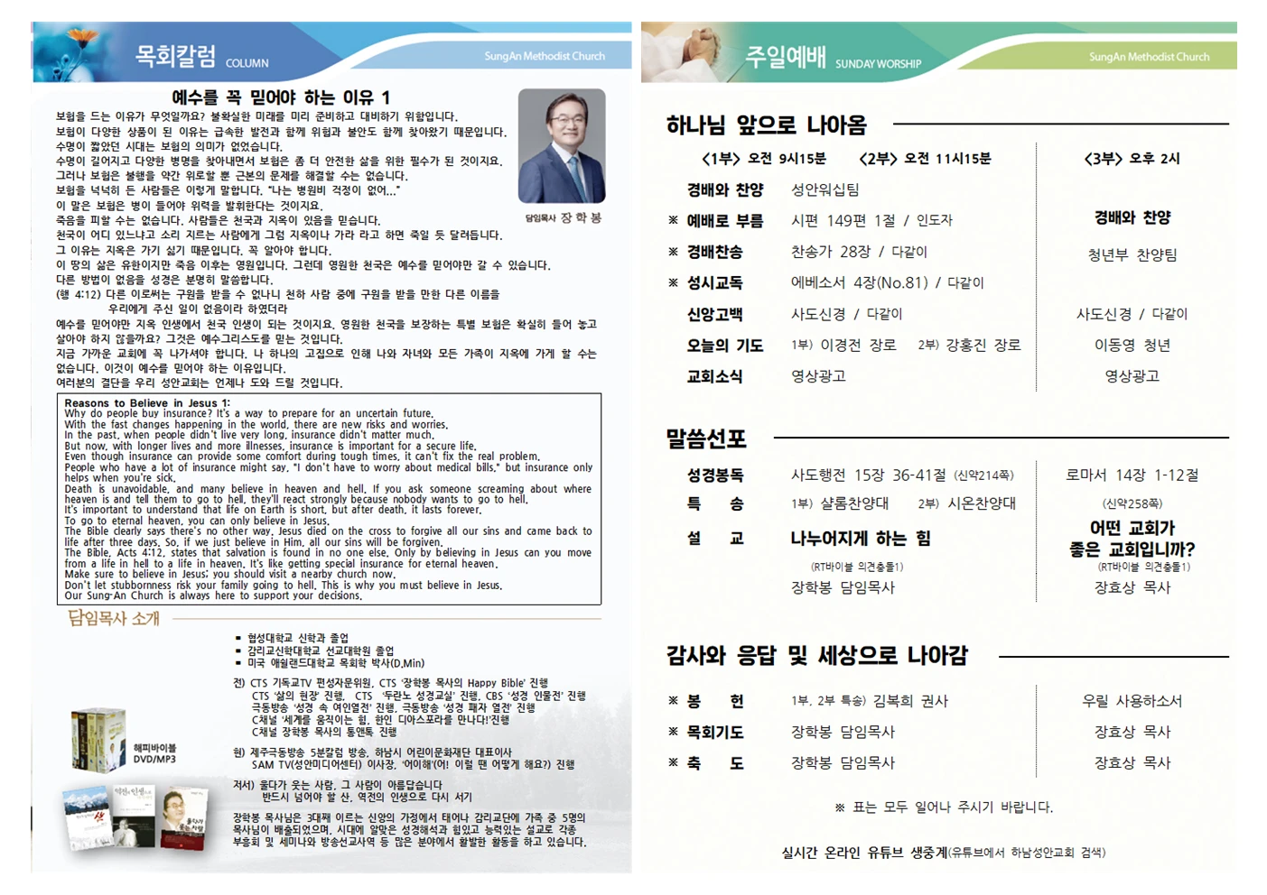 2024년 2월4일 이미지 2