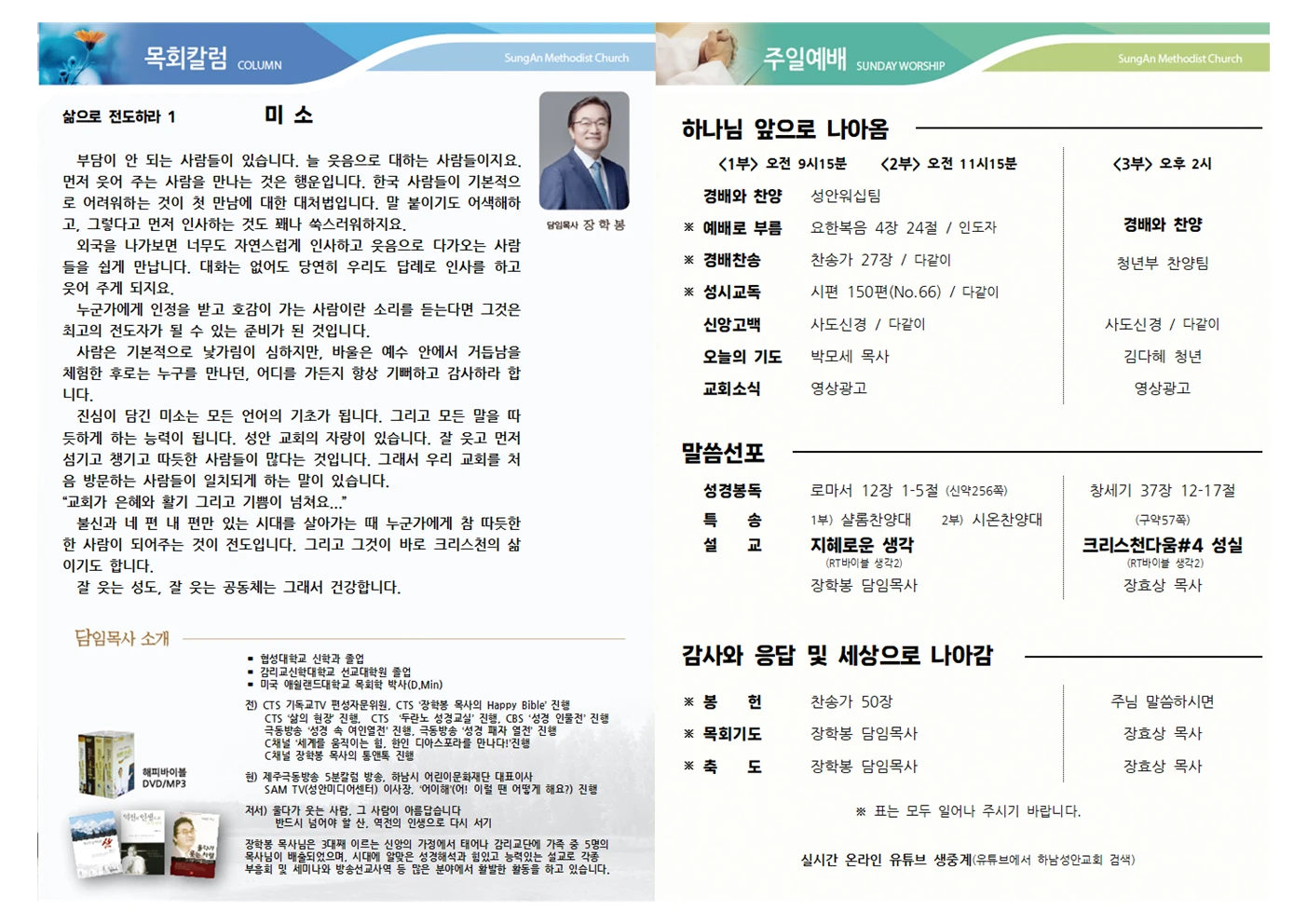 2024년 1월28일 이미지 2