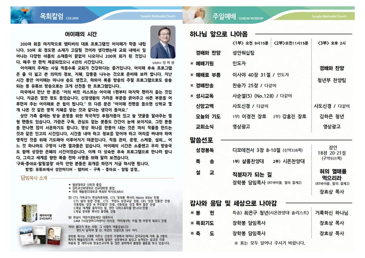 2025년 4월6일 이미지 3