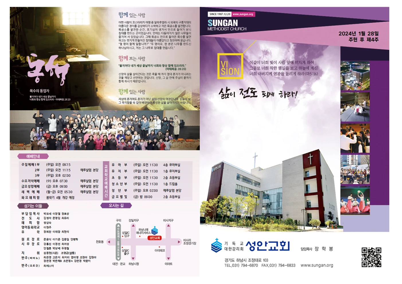 2024년 1월28일 이미지 3