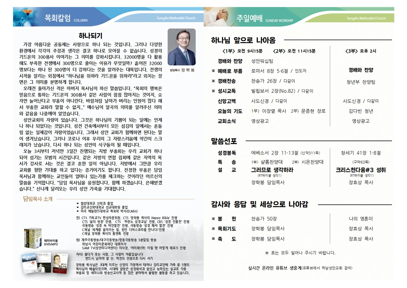 2024년 1월21일 이미지 2