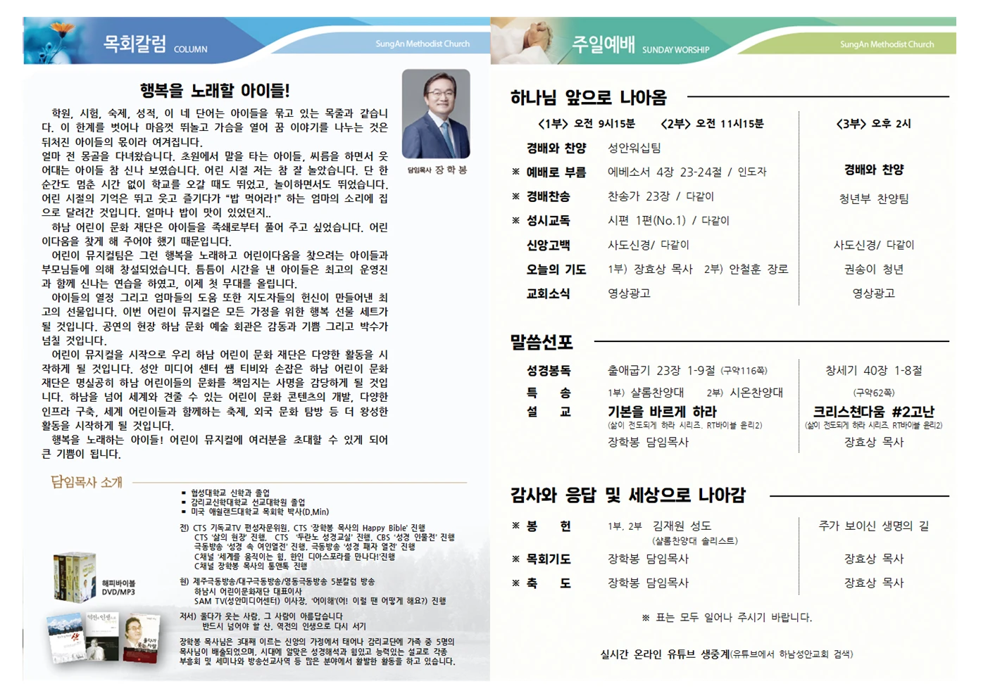 2024년 1월14일 이미지 2