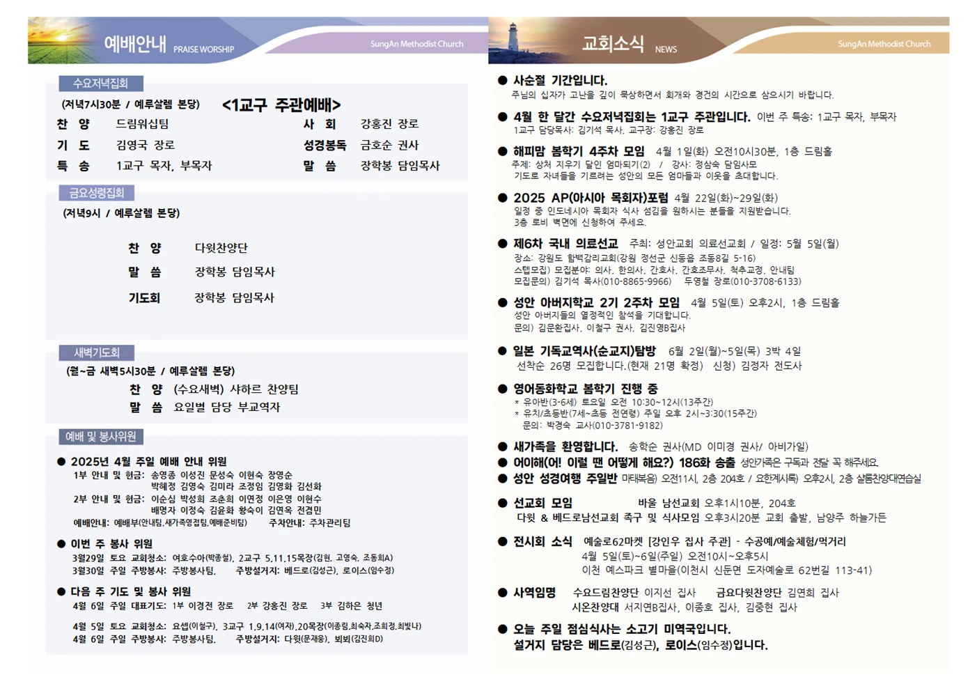 2025년 3월30일 이미지 2