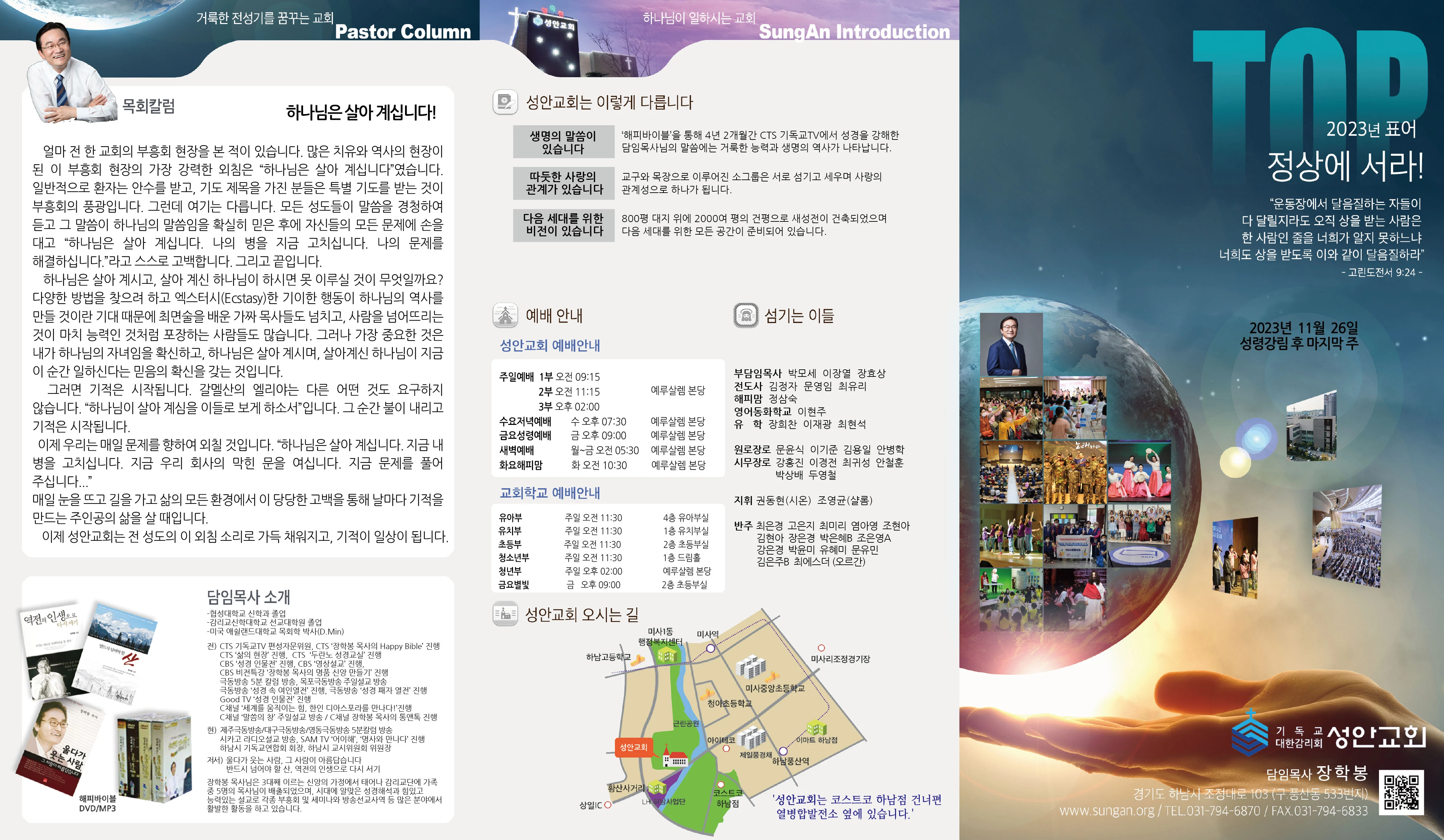 2023년 11월26일 이미지 2