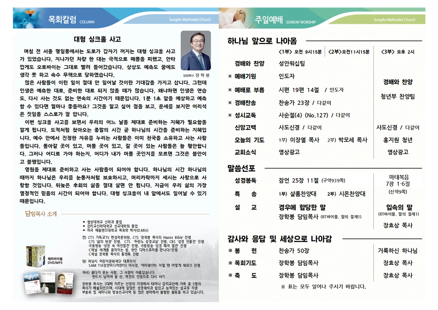 2025년 3월30일 이미지 3