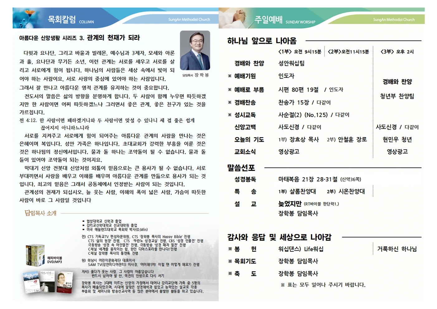 2025년 3월16일 이미지 3