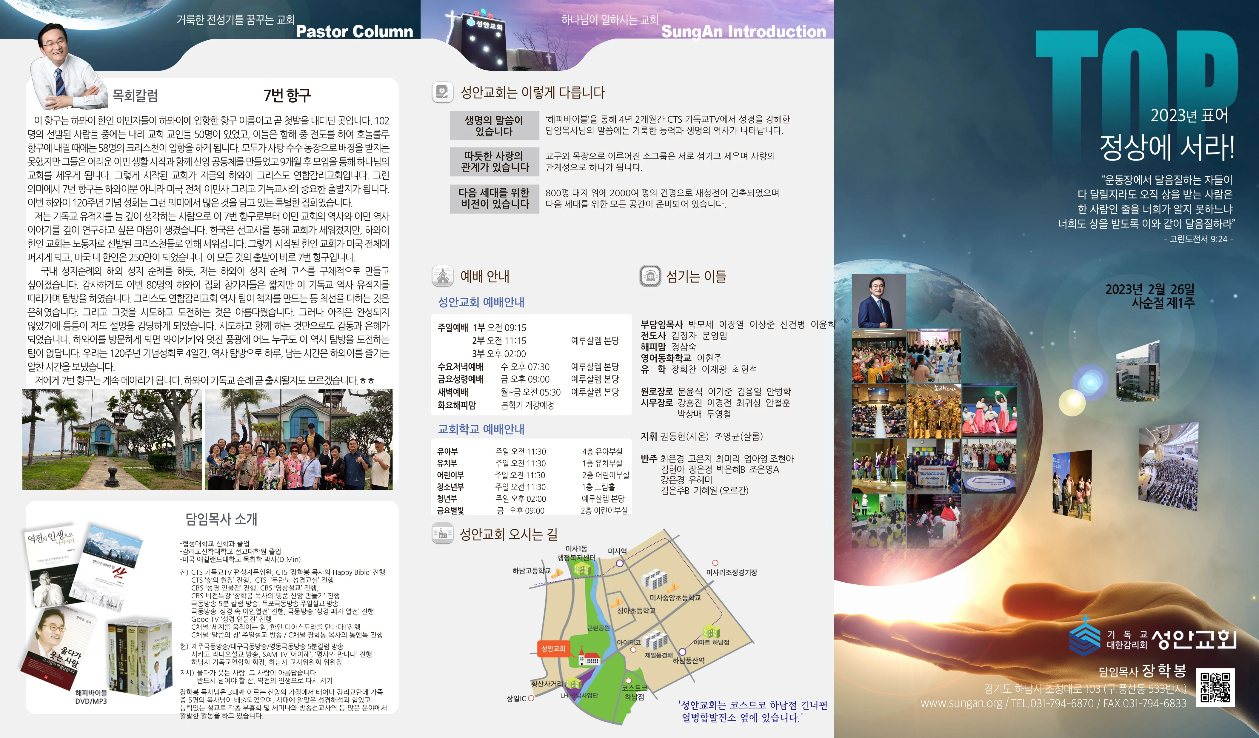 2023년 2월26일 이미지 1