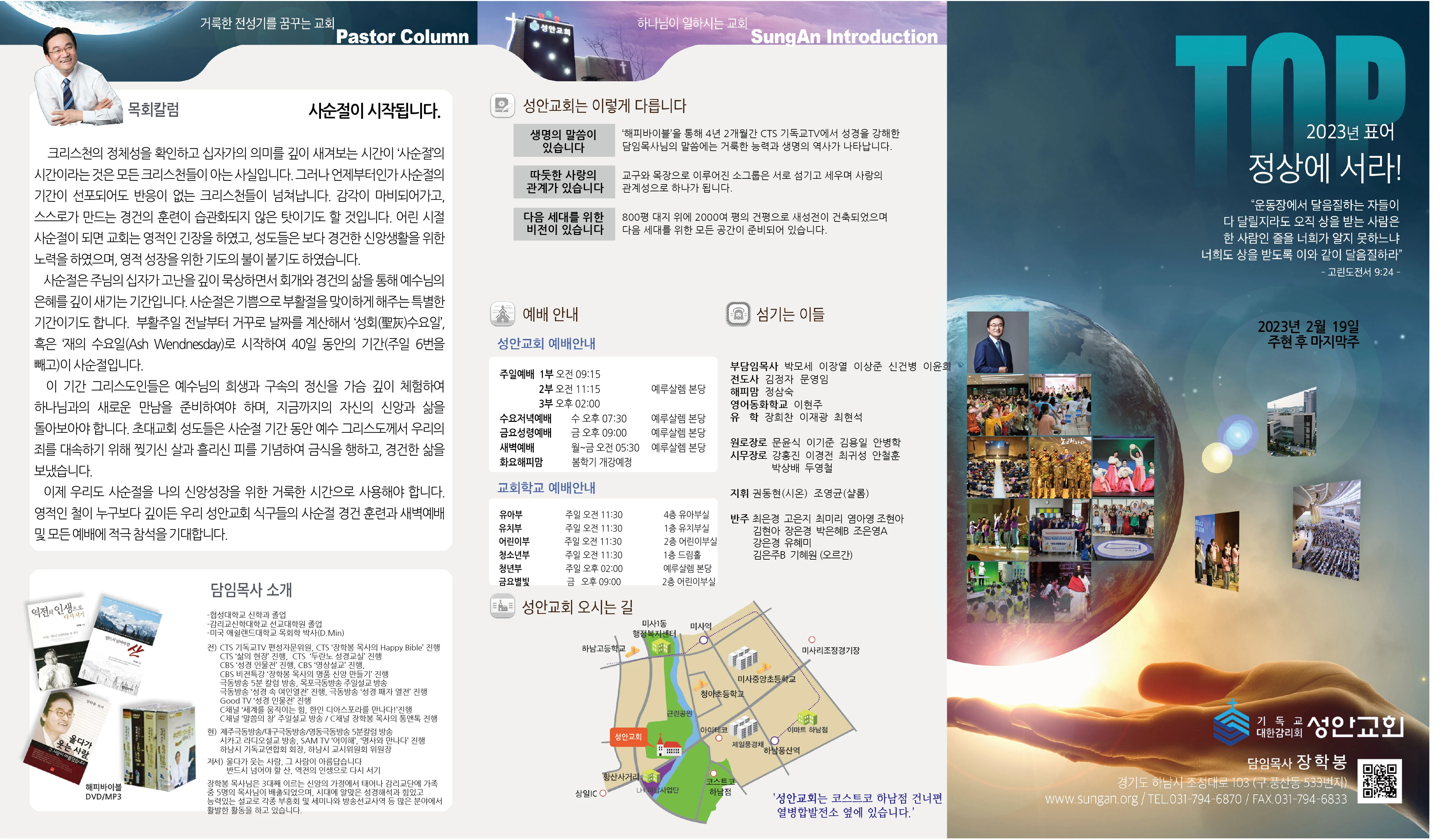 2023년 2월19일 이미지 2