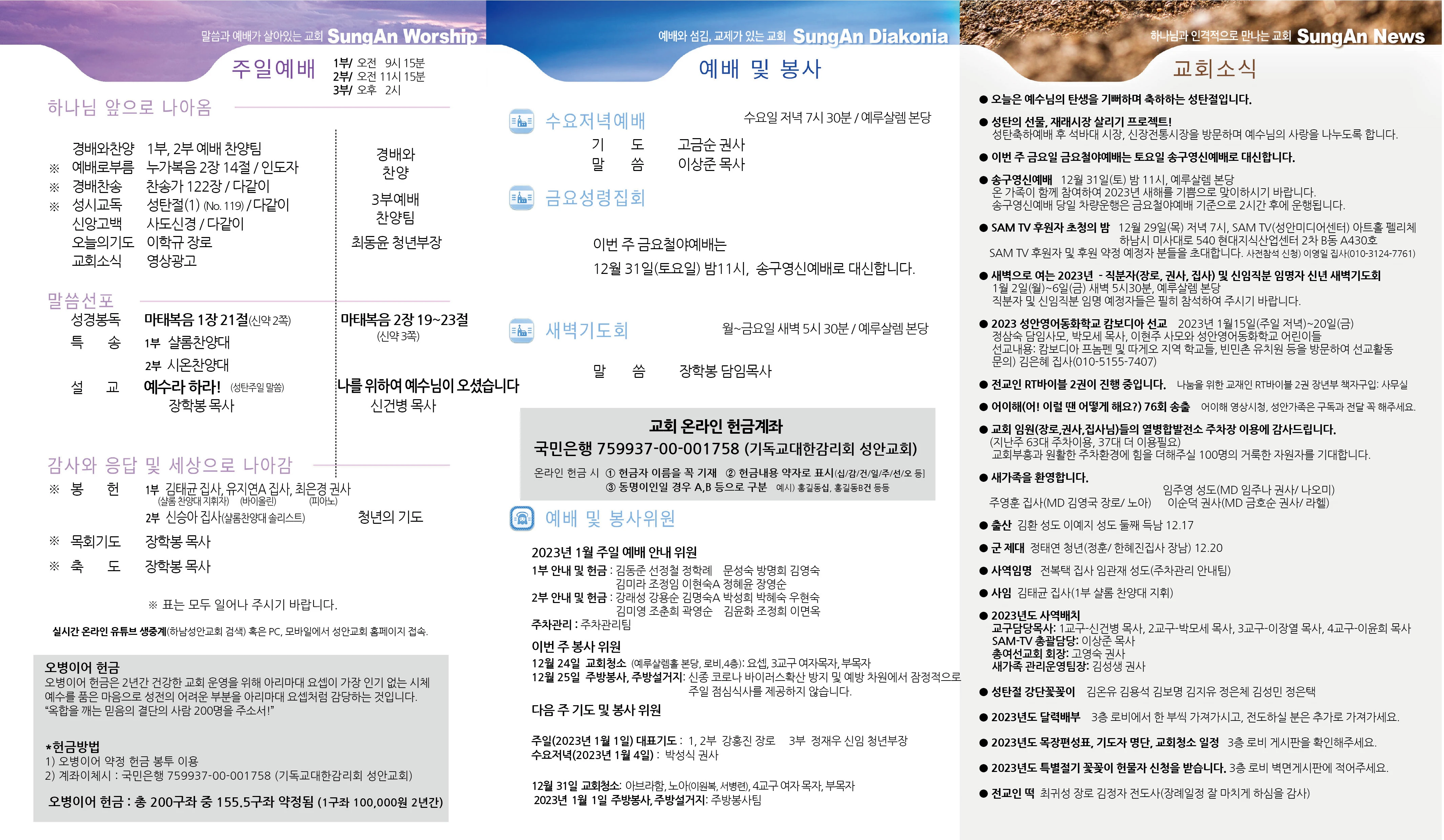 2022년 12월 25일 이미지 1