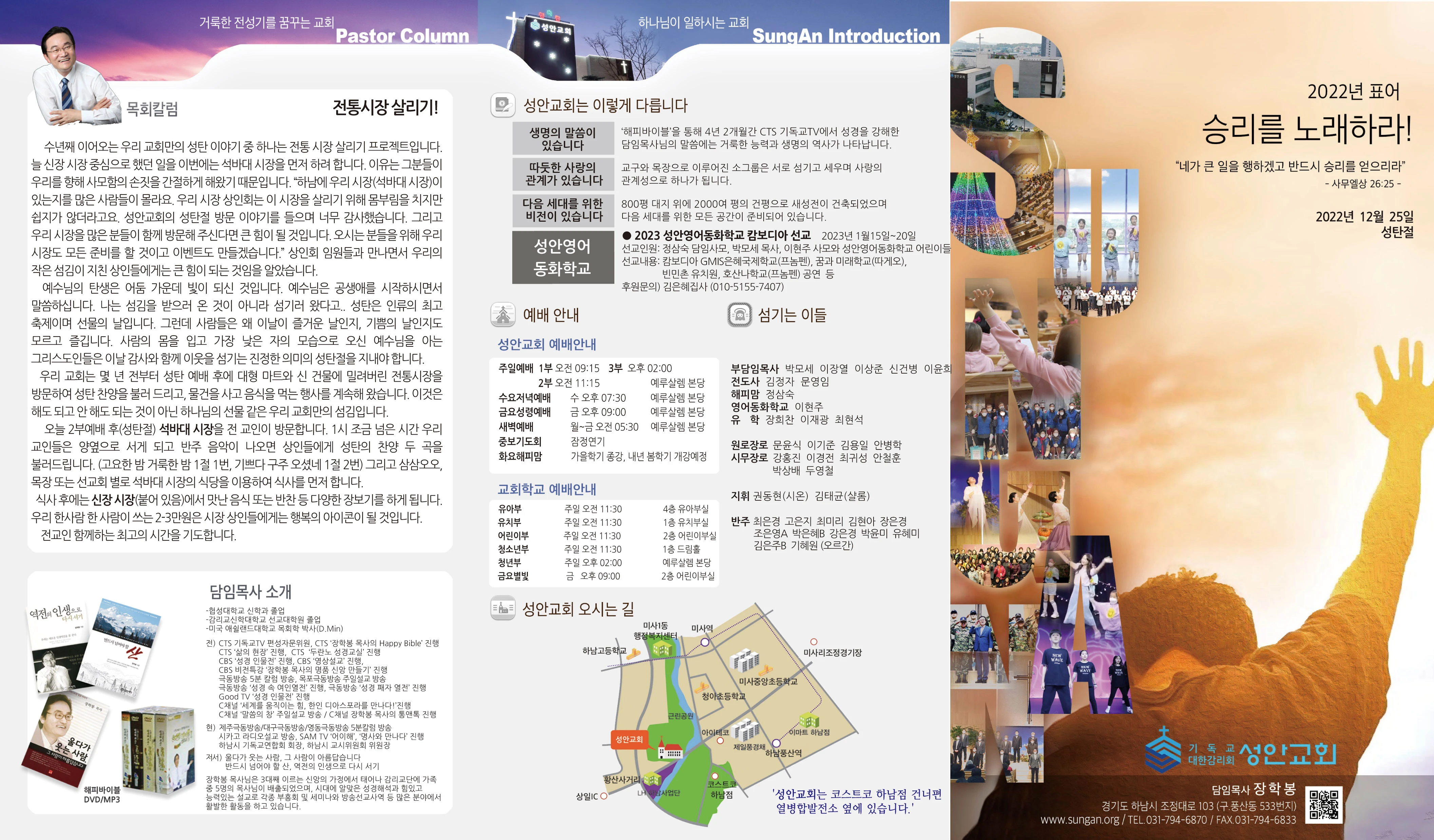 2022년 12월 25일 이미지 2