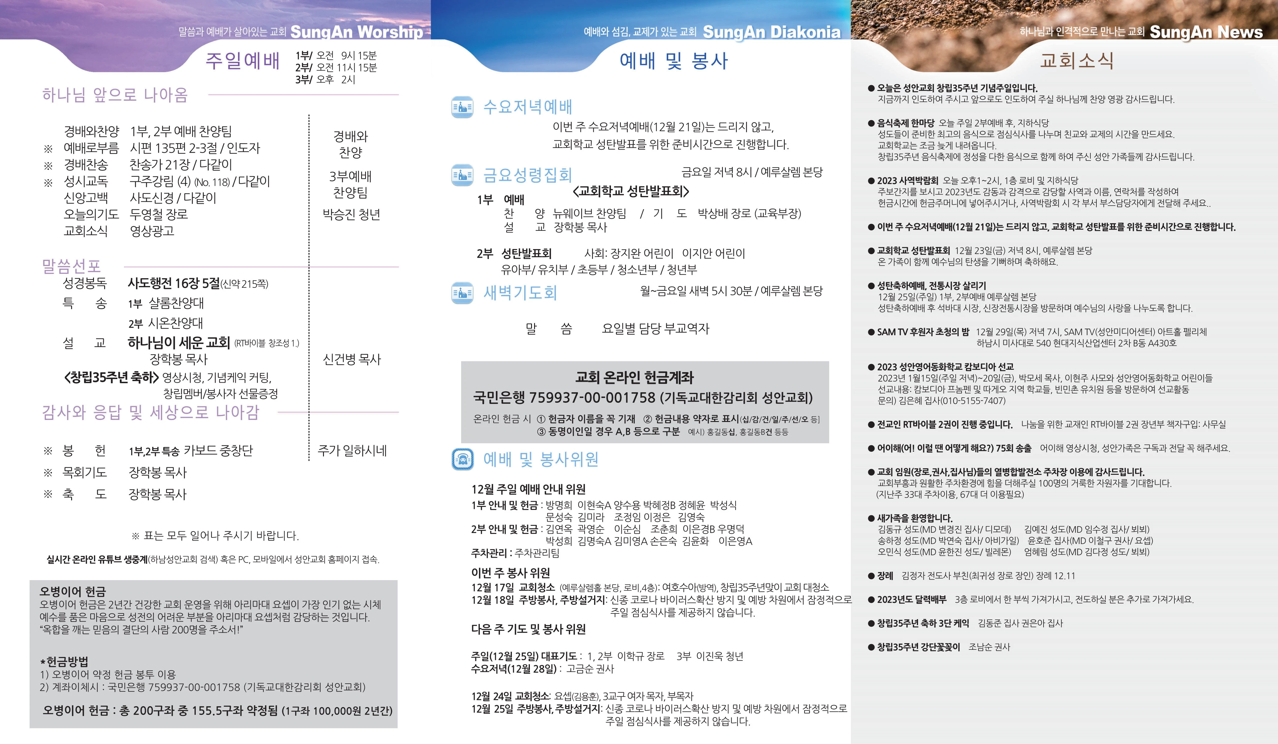 2022년 12월18일 이미지 1