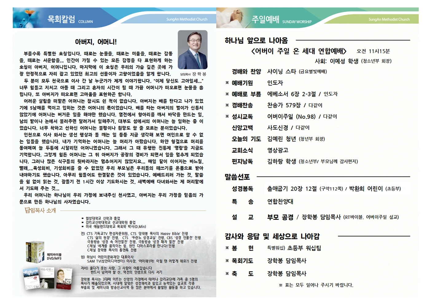 2025년 5월11일 이미지 1