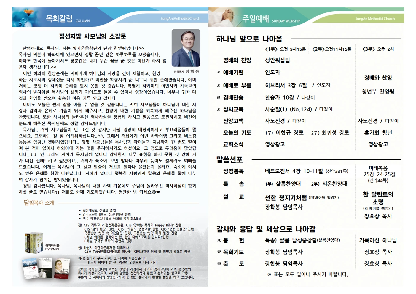 2025년 3월9일 이미지 3