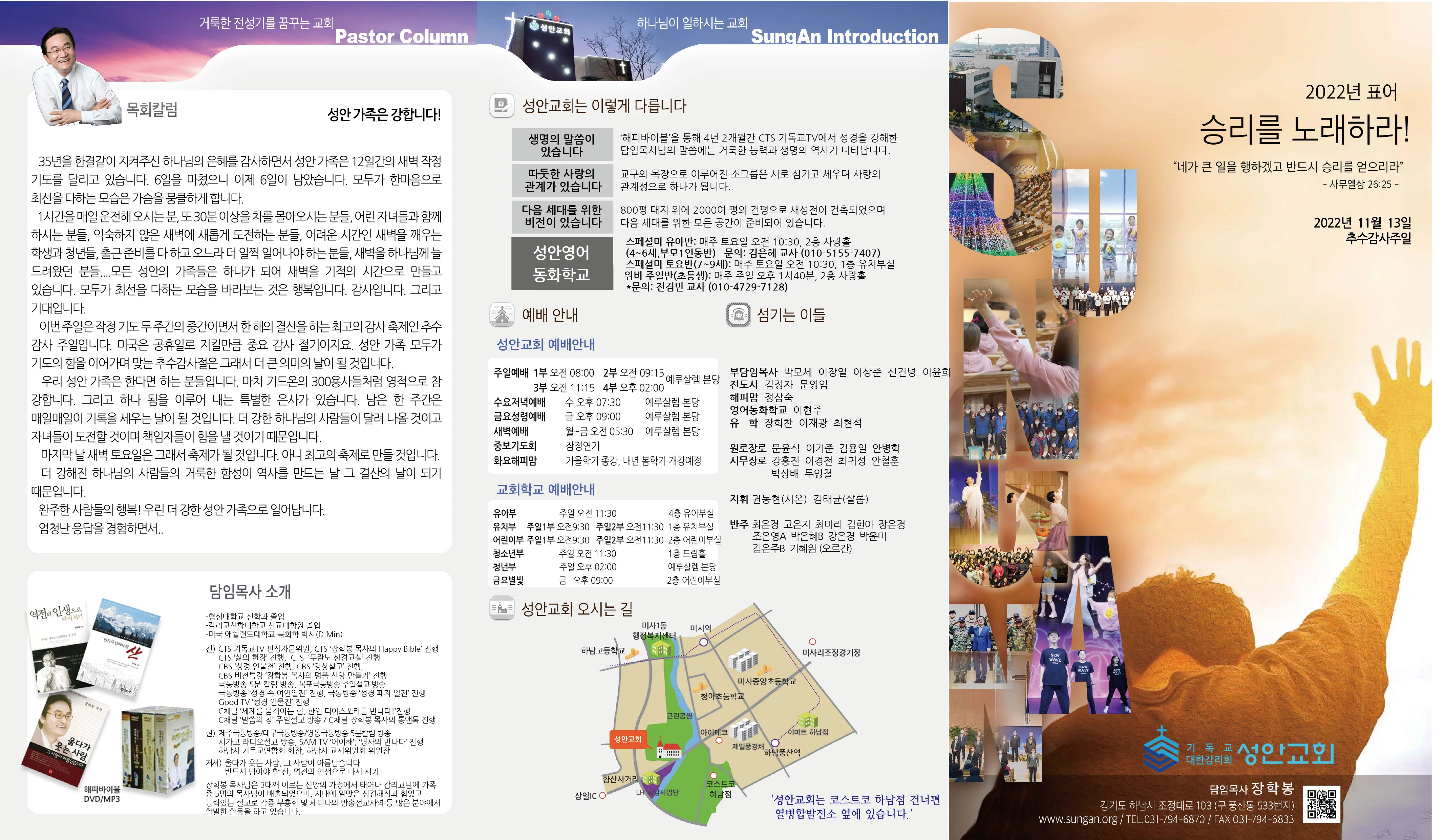 2022년 11월 13일 이미지 1