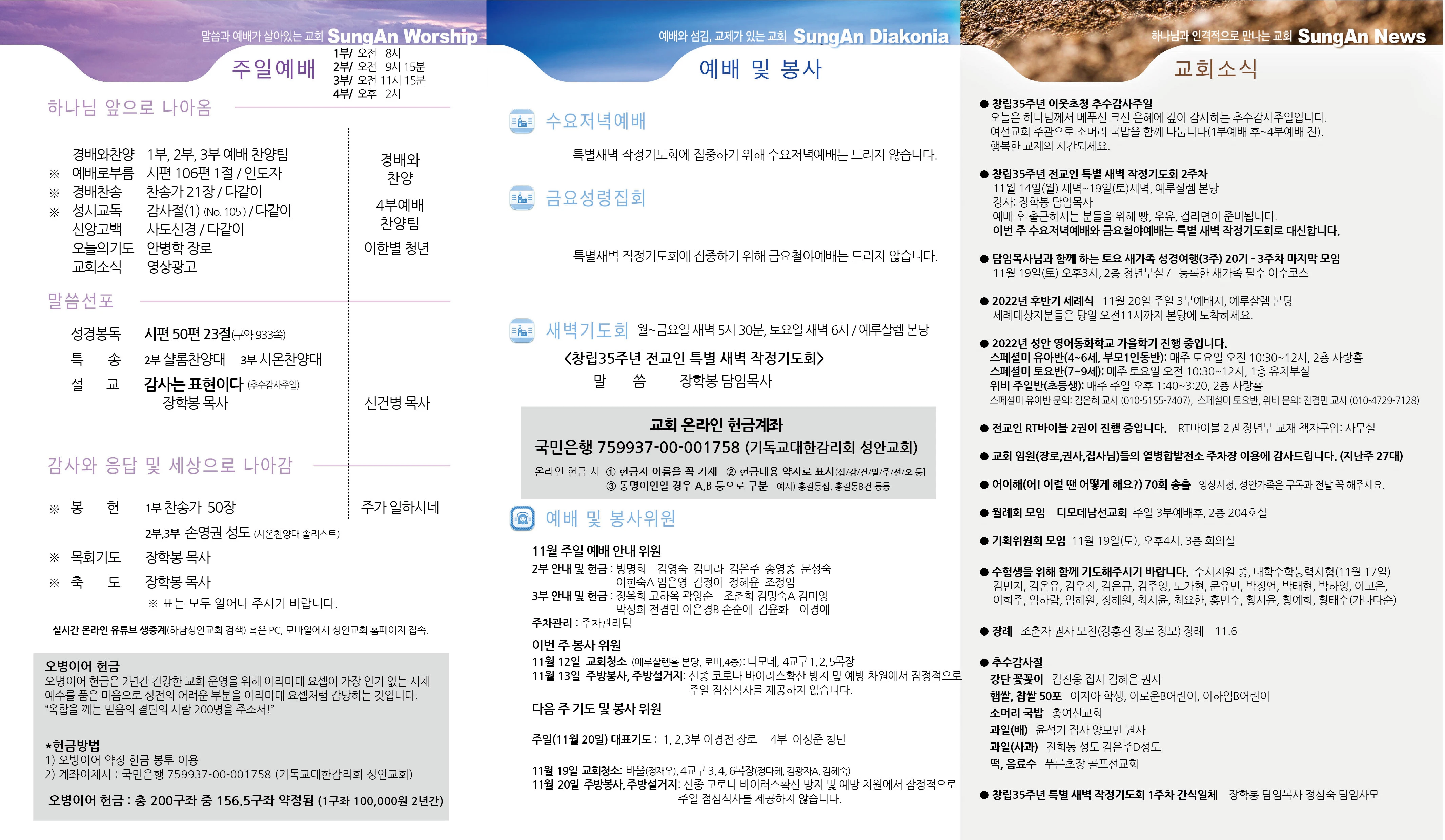 2022년 11월 13일 이미지 2