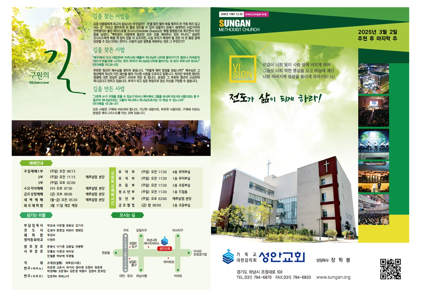 2025년 3월2일 이미지 1