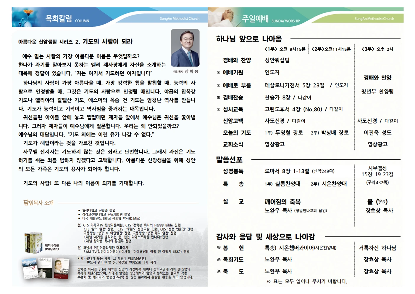 2025년 3월2일 이미지 3