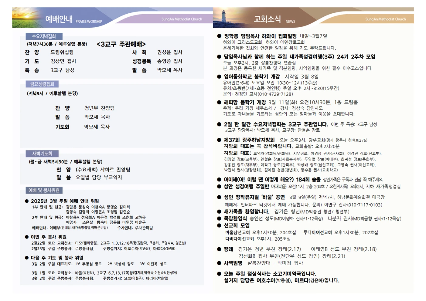 2025년 2월23일 이미지 2