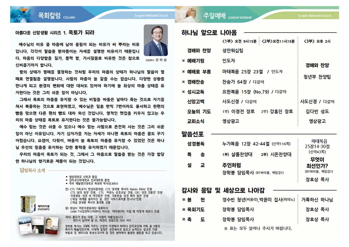 2025년 2월23일 이미지 3