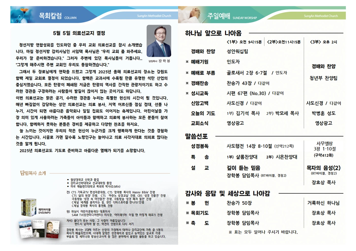 2025년 2월16일 이미지 3