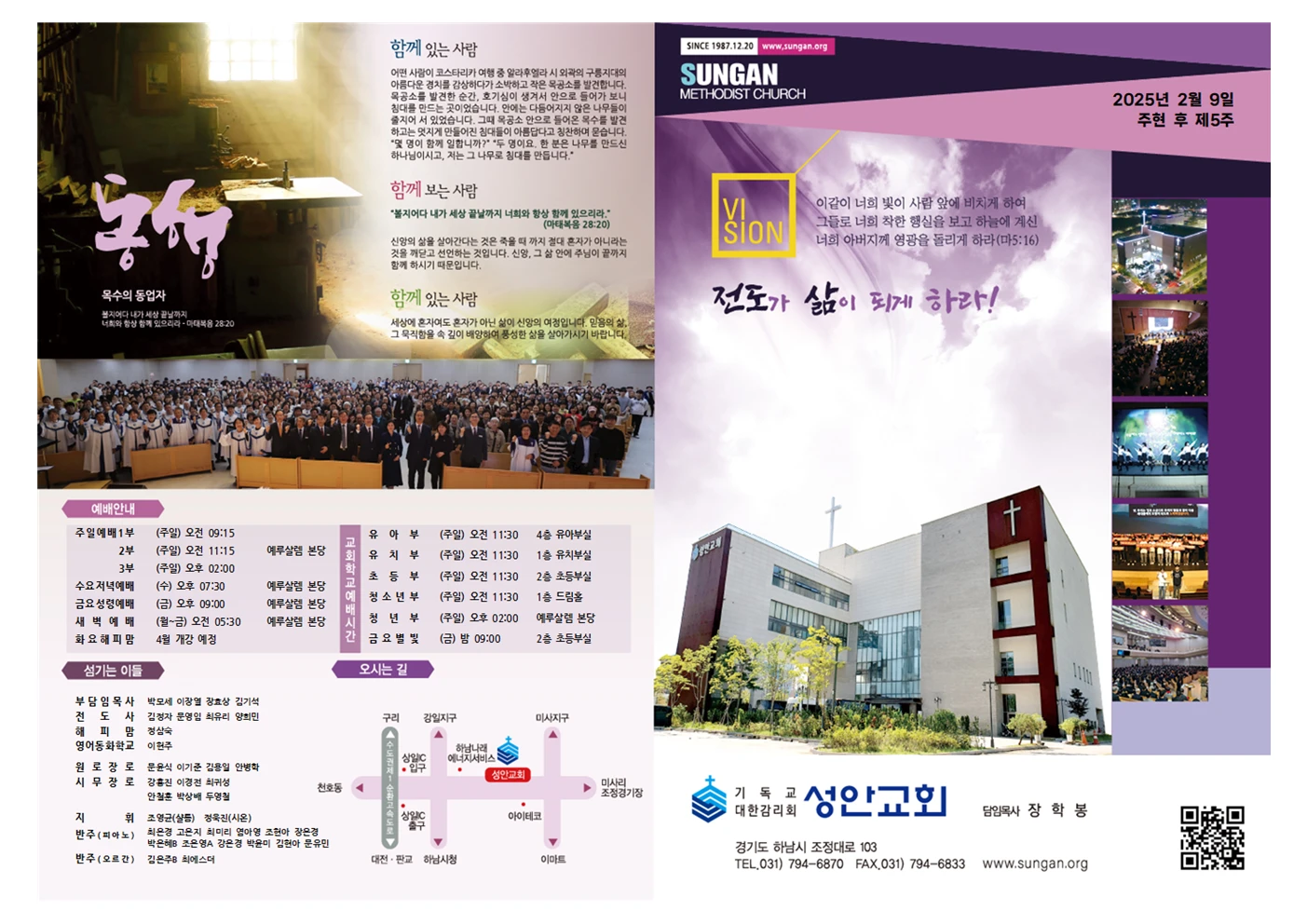 2025년 2월9일 이미지 1