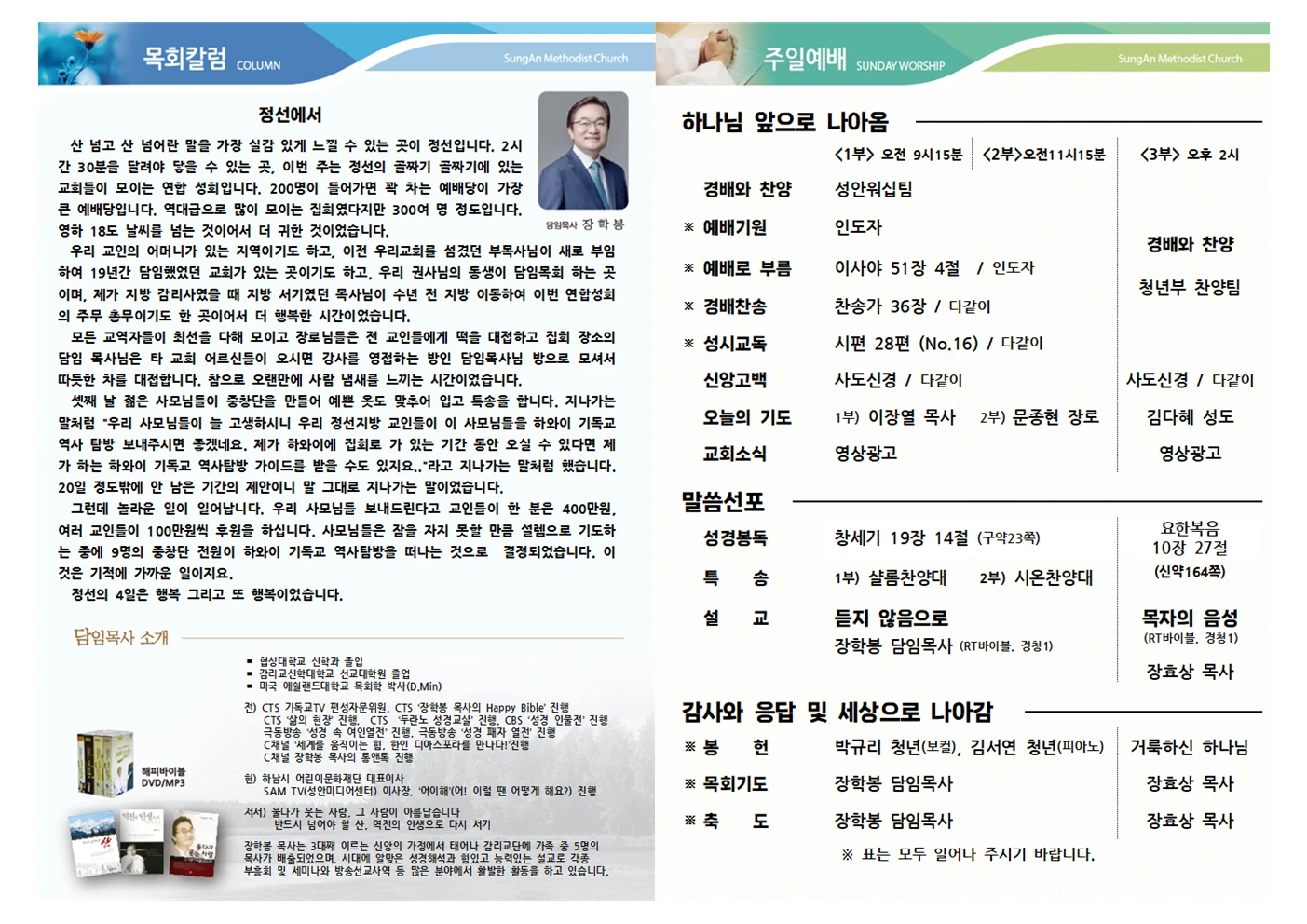 2025년 2월9일 이미지 3