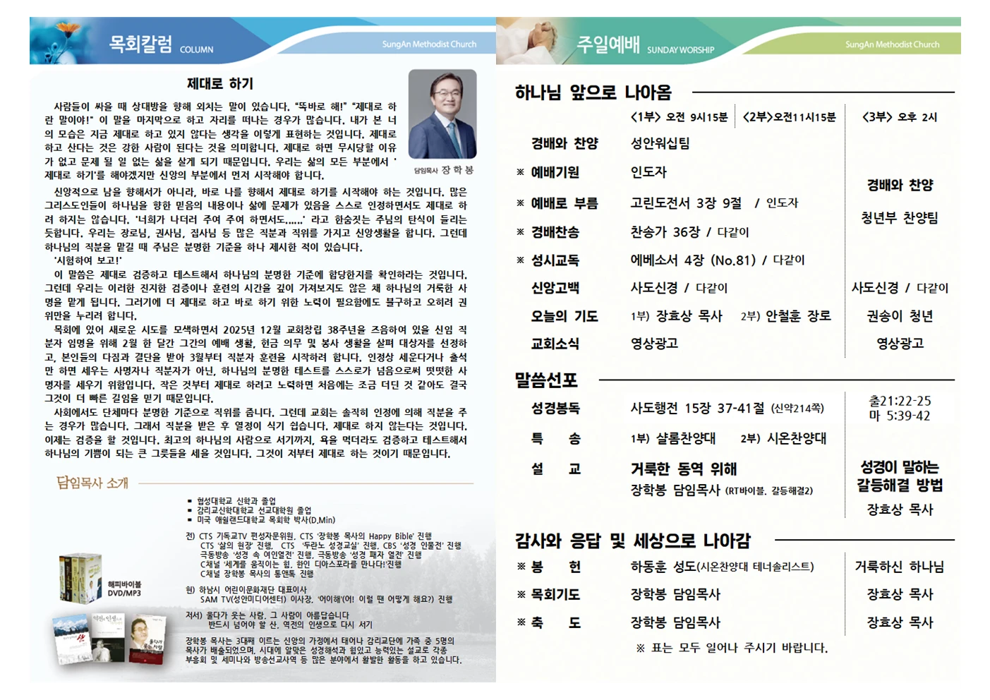 2025년 2월2일 이미지 3