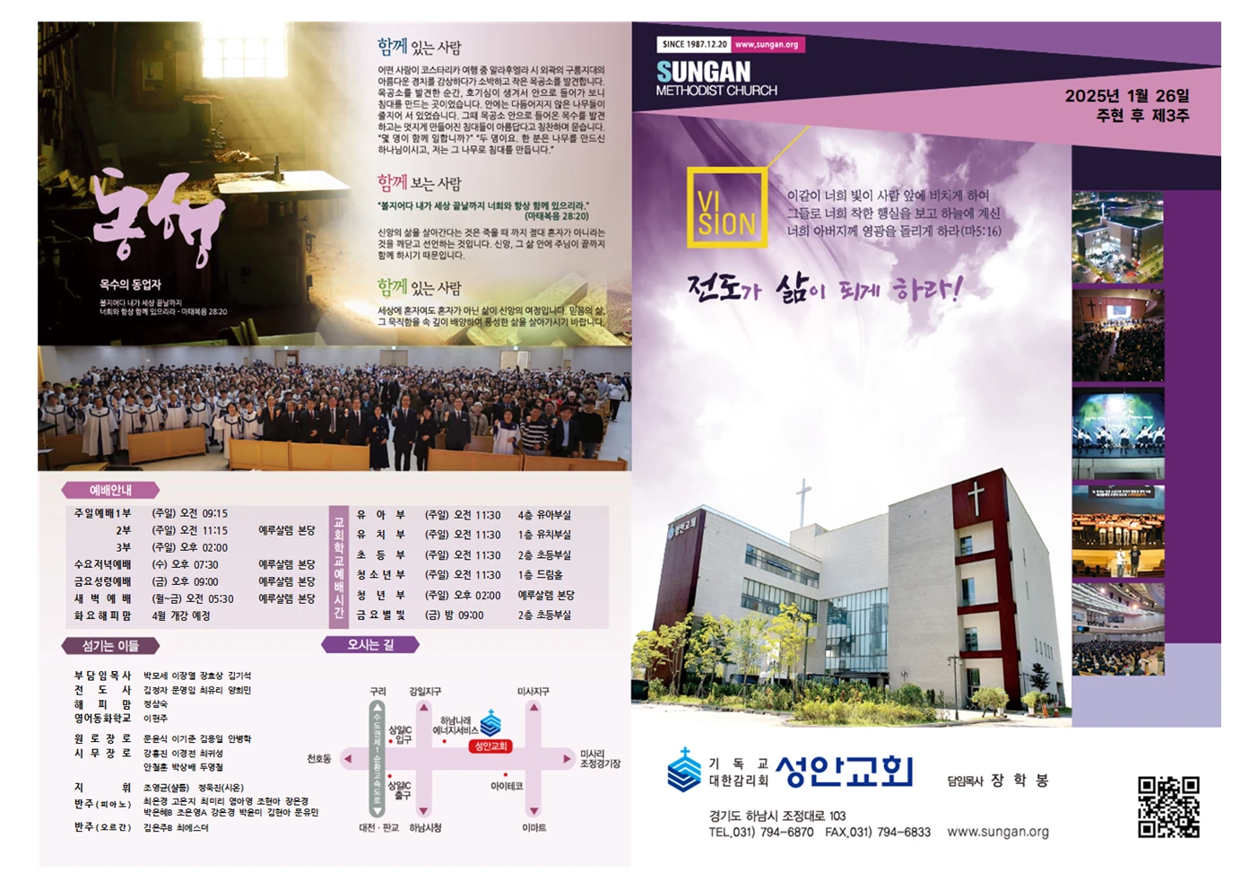 2025년 1월26일 이미지 1