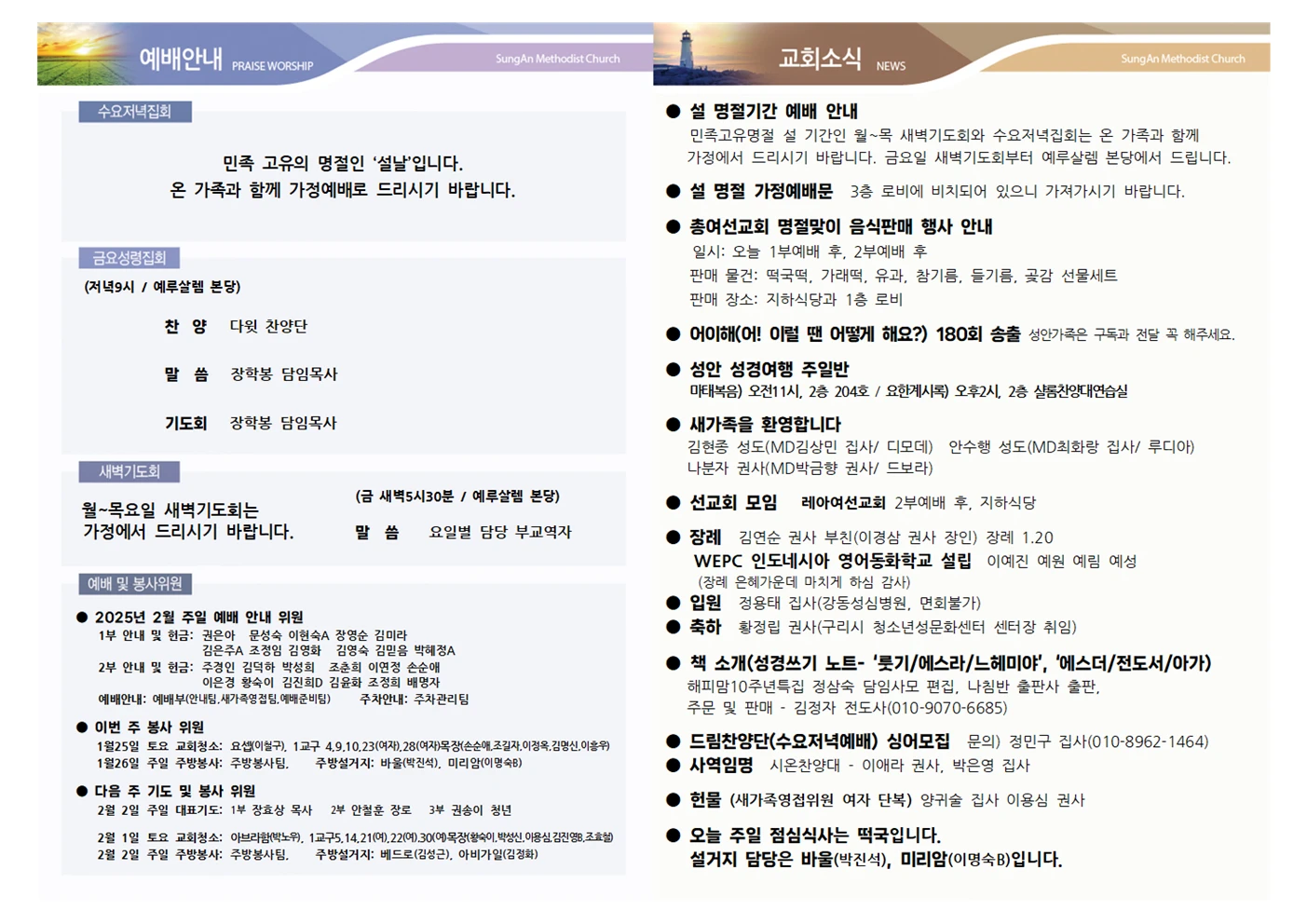 2025년 1월26일 이미지 2