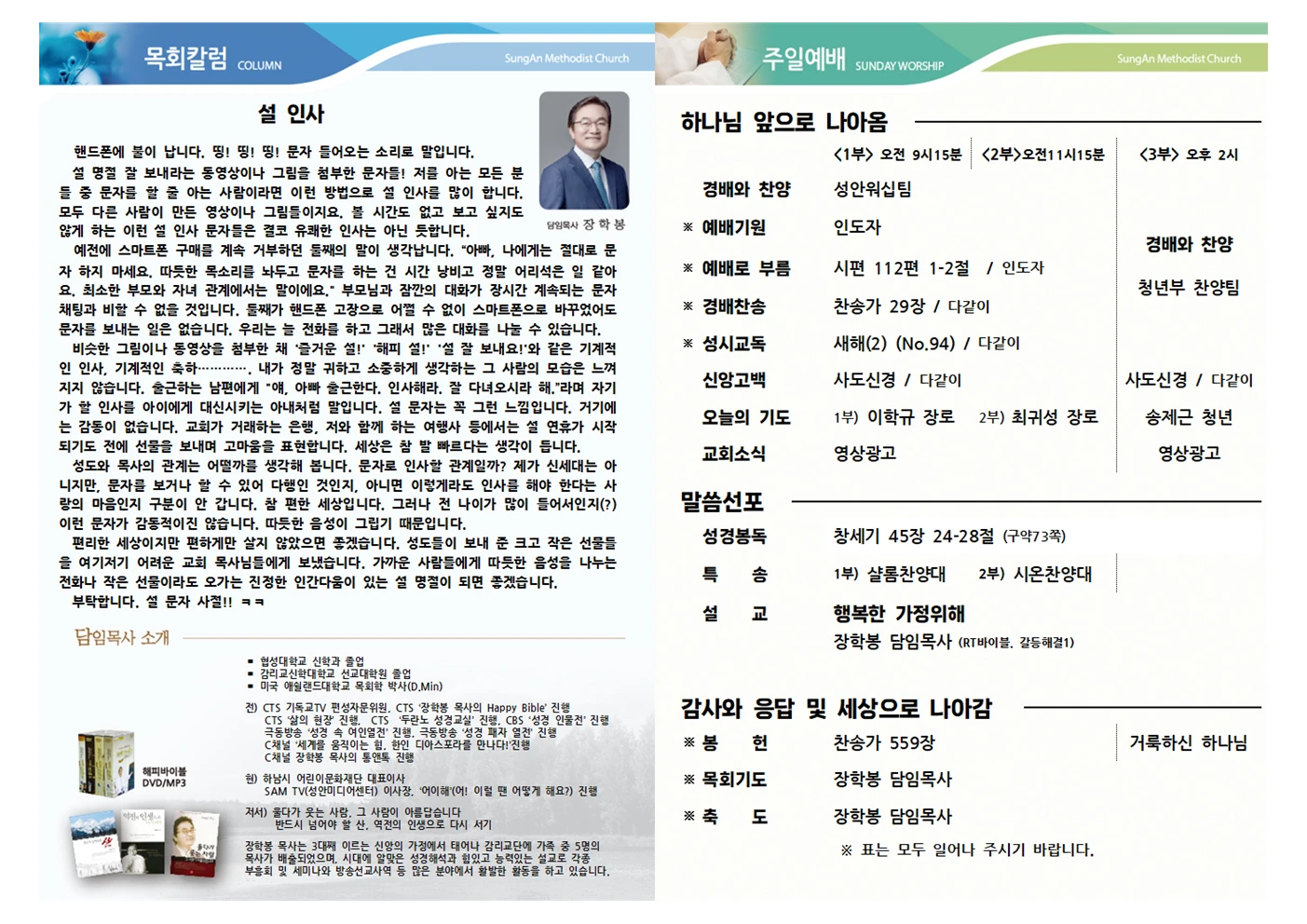 2025년 1월26일 이미지 3