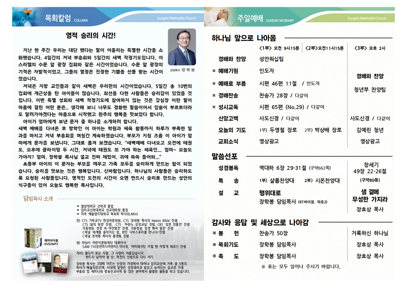 2025년 1월19일 이미지 3